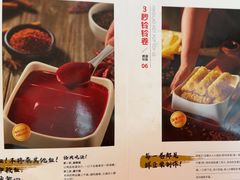 -海底捞火锅(高新万达广场店)
