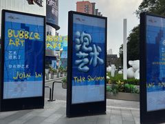 -北京望京万象汇