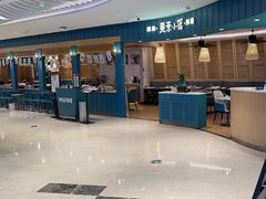 -美奈小馆·越南料理(福田星河COCO Park店)