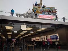 -Apple零售店(深圳益田假日广场店)