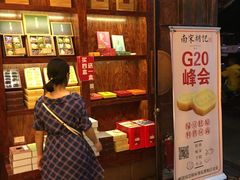 -南宋胡记(杭州体育场路店)