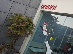 -UNI UNI(环亚凯瑟琳店)