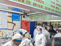 -芳婆糕团店(王府大街店)