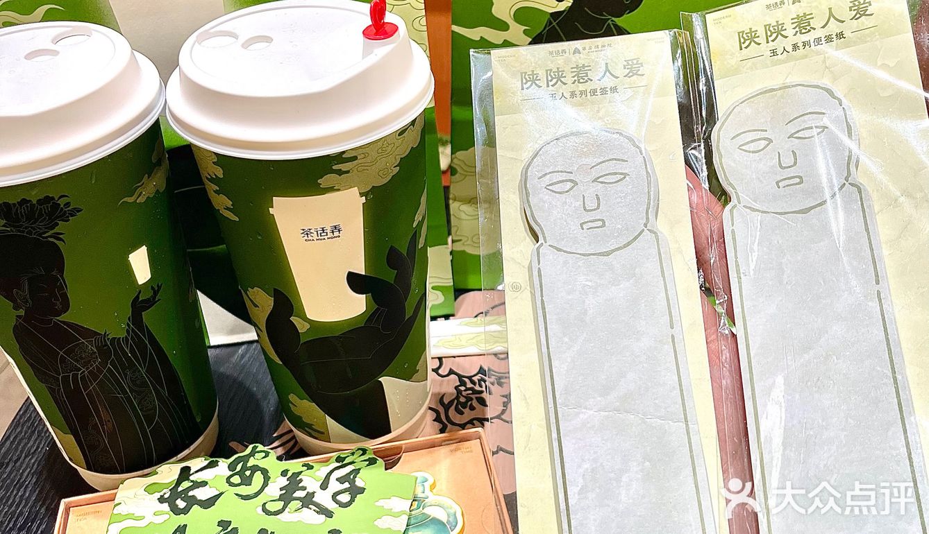 ❓茶话弄✖️西安博物院❗️（攻略版）