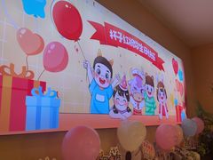 -杯子红牛排(创意产业园店)