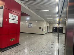 -北沙滩(地铁站)