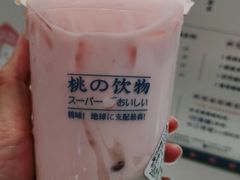 -和气桃桃(宏伊广场店)