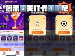 -ibarrel爱杯·bistro&brunch(江宁路店)