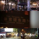 西安旅行/拍照｜城墙外氛围感超棒的这条街一定要去逛逛