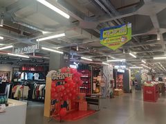 -五环Outlets(高新工厂店)
