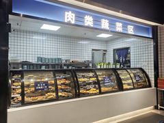 面包甜点陈列柜-蚝英雄·自助烤蚝(高新店)