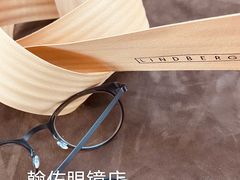 -翰佐蔡司小乐圆·依视路星趣控·暴龙眼镜折扣店