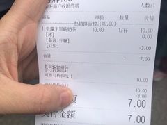 -书亦烧仙草(印象汇都市店)