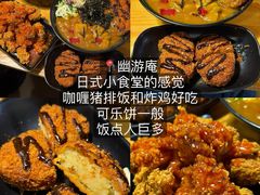 -船歌·鱼水饺青岛菜(闽江二路店)