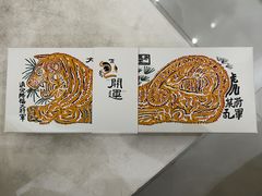 -阮大兴糕团(日月光中心店)