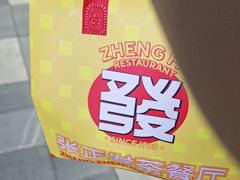 -万达广场(武汉菱角湖店)