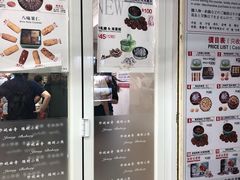 -珍妮曲奇聪明小熊(尖沙咀店)