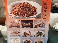 -前海沿·青岛菜(乐客城店)