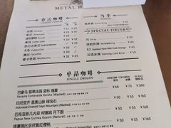 -铁手珈琲制造局metalhands(望京店)