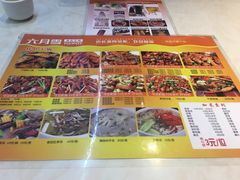 -六月雪干锅(印象汇店)