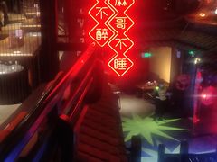 -贰麻酒馆(金山斗酒场店)