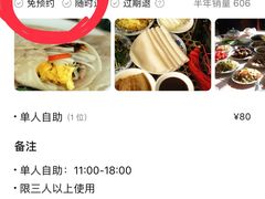 -康陵正德春饼宴26号