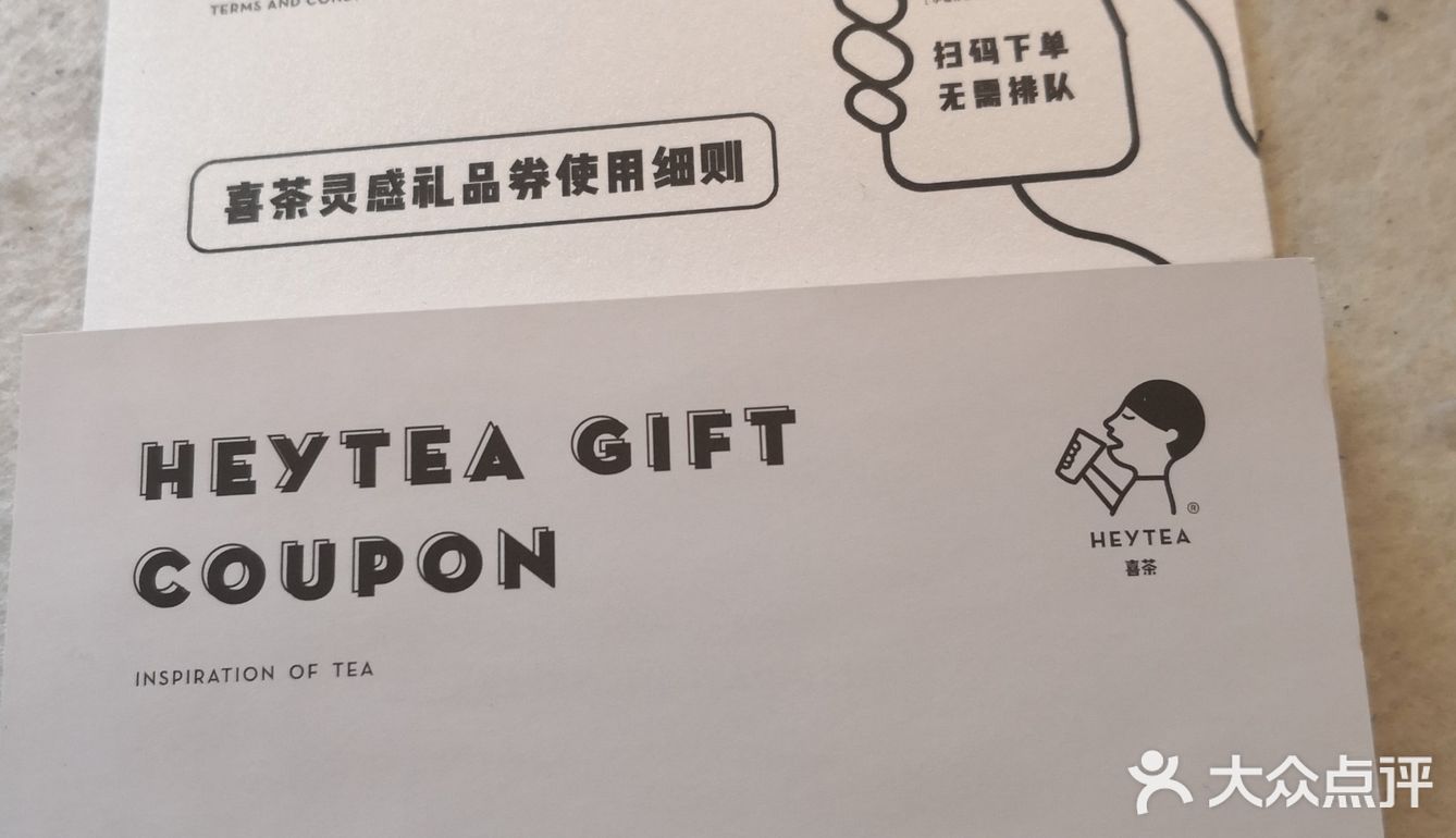 点评福利继续有