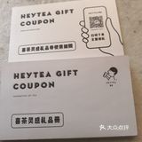 点评福利继续有
