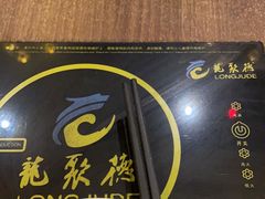 -龙聚德北京烤鸭(沙坪坝华宇A馆店)