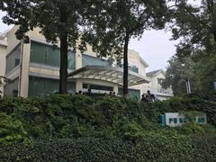 -上海市保健医疗中心