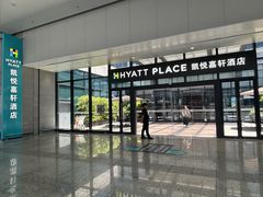 -杭州萧山国际机场