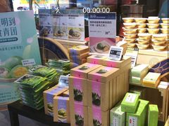 -盒马鲜生(杭州运河上街店)