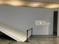 -北索·720度江景西餐厅(来福士店)