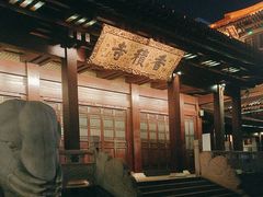 -香积寺
