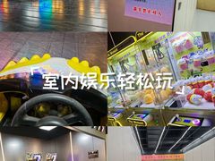 -利剑潮玩·团建·亲子·聚会