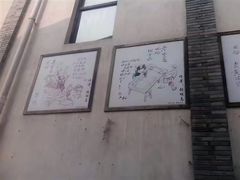 -东水门老街