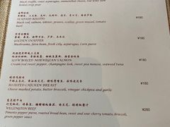 -北京古城老院厉晓麟精致菜