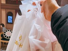 -北京稻香村(零号店)