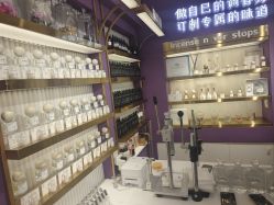 -觅香调香室(南锣鼓巷店)