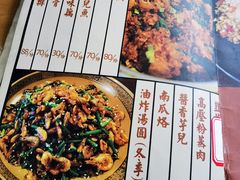 -茶泡饭(李子坝店)