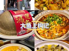 -魏铭鱼头捞饭(晋阳路店)