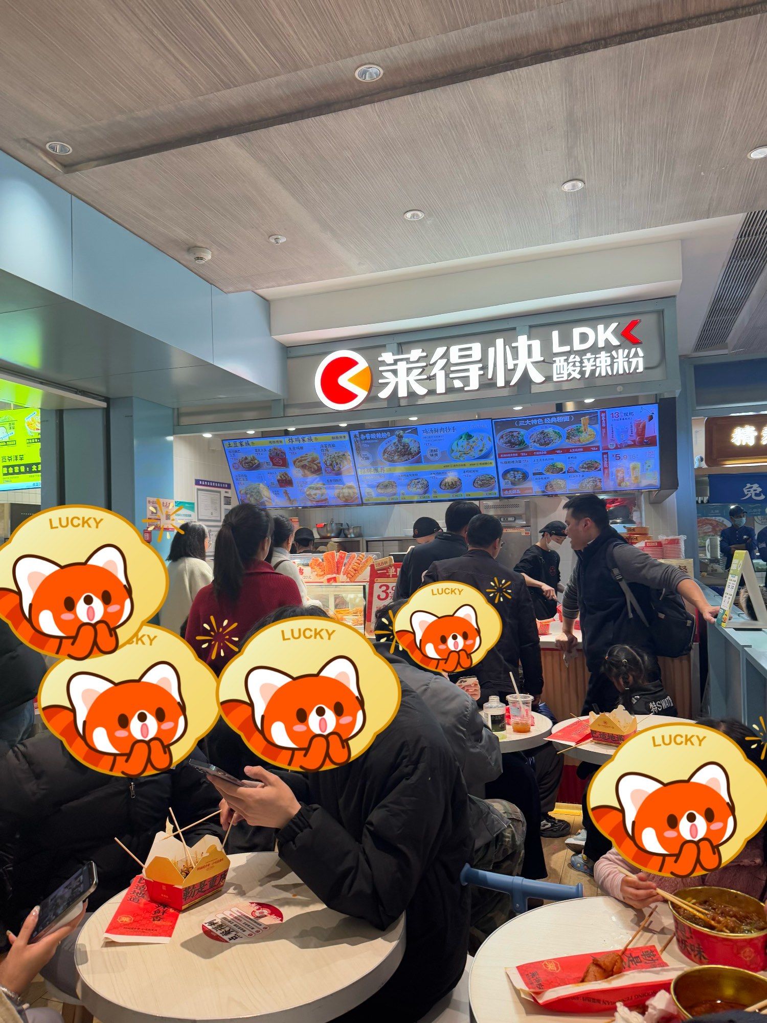 莱得快这次点都不快