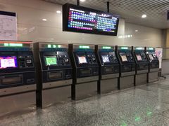 -安立路(地铁站)
