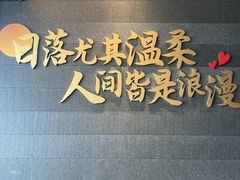 -馋遇江南·精致湖景雅宴(东方之门店)