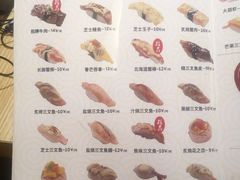 菜单-爱米粒家