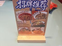 -川正旺江湖菜(三元桥店)