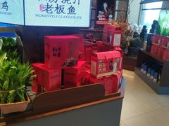 -鲜得莱渔港·小平岛海胆馆(七贤岭店)