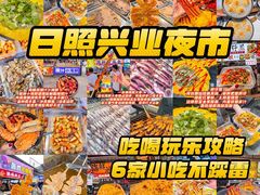 -大学城夜市