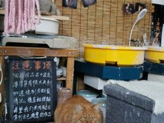 -一片田陶艺工作室