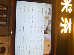 -呷哺呷哺(隆基泰和店)